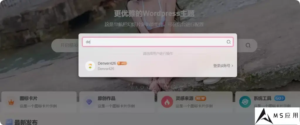 08c4ff21a720250823163525