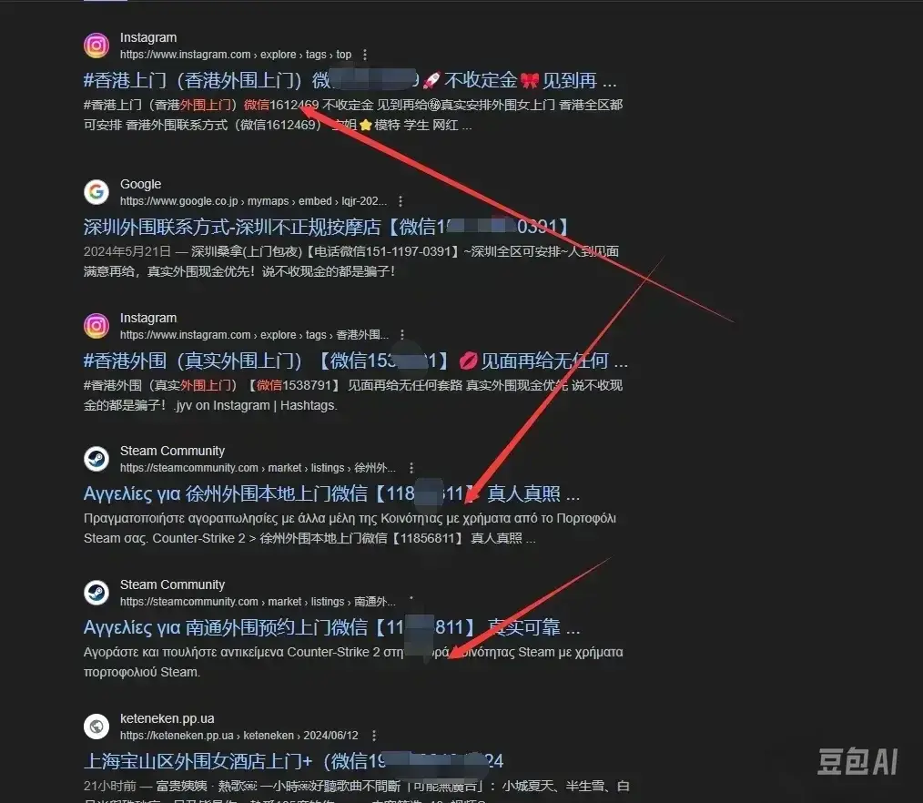 2de069eb8f20250823163106