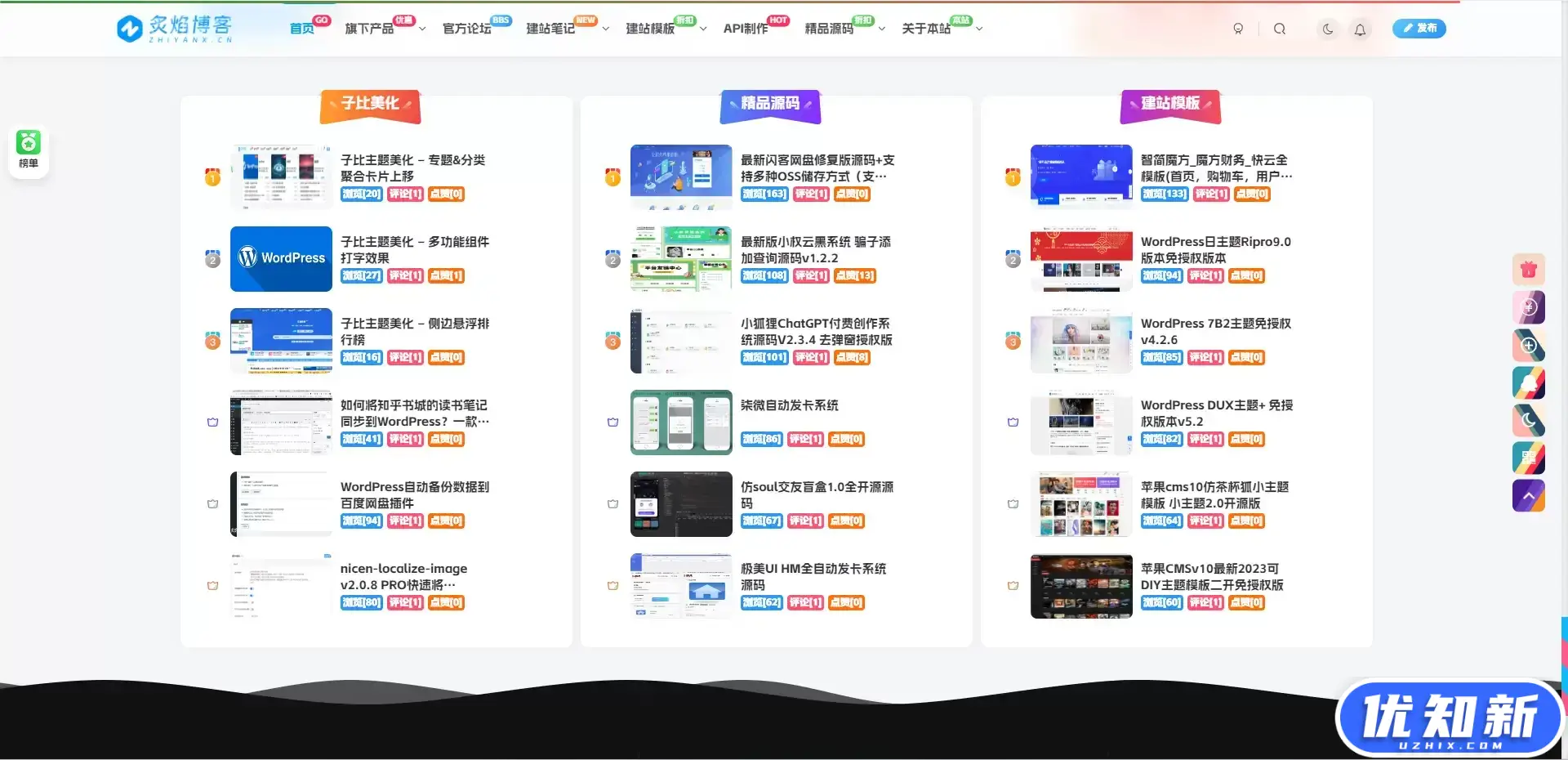 68a104984020250823161702