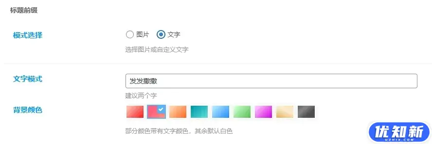 d294979dca20250823160359