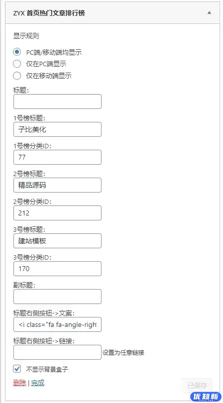 e6637fd10520250823161703