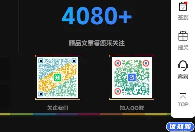 子比主题美化-给页脚第三板块二维码增加动态border-可啦星球