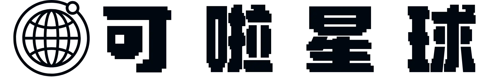 可啦星球-助您轻松打造理想网站