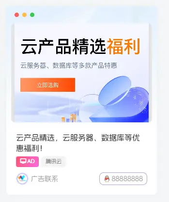 子比主题 – 文章页侧边广告小工具-可啦星球