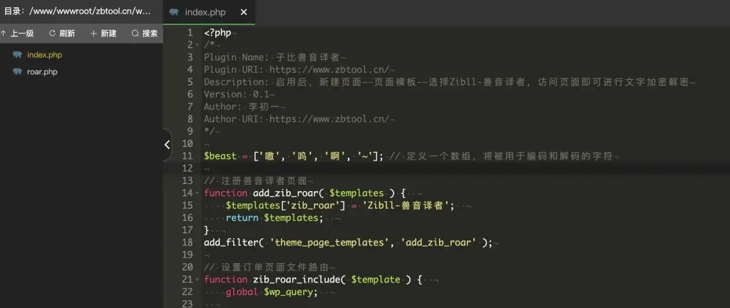 312107519920250916150442