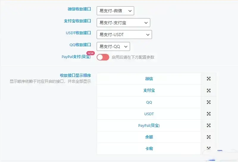 366451ba9920250902165737