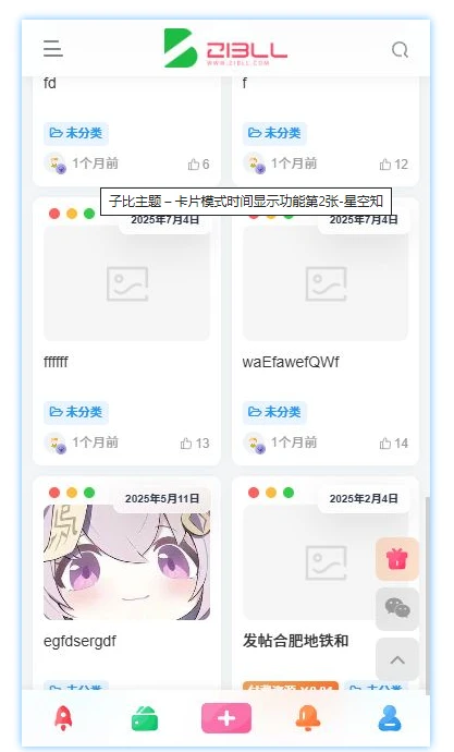 4684b3619b20250928114016