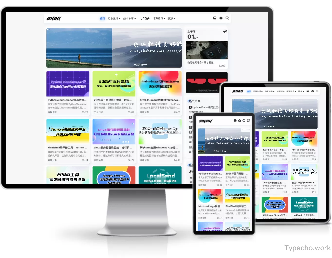 Typecho-HarmonyHues和谐色调主题-可啦星球