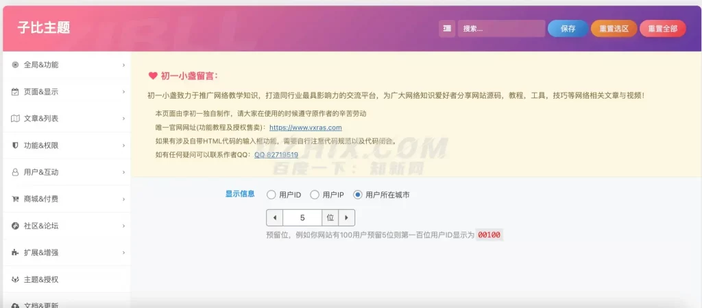 57b2a4c57b20250904170716