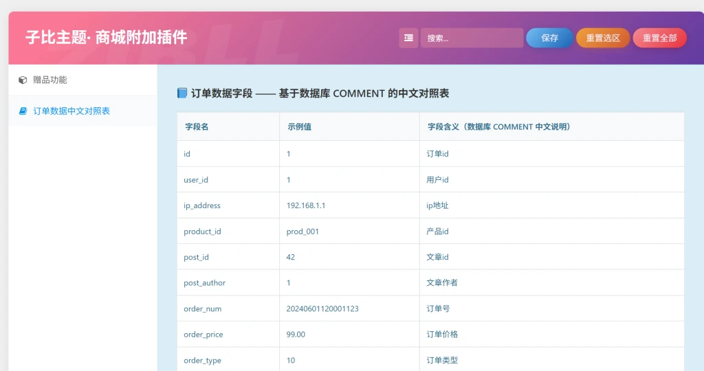 5df9c1115120250913153851