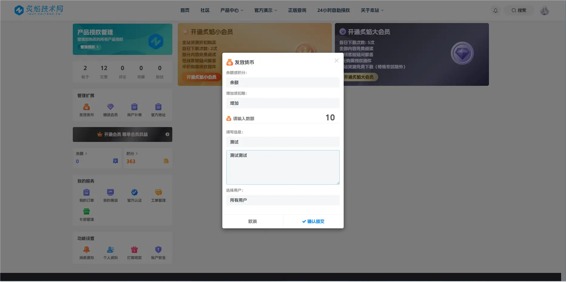 65b52416fb20250919154021