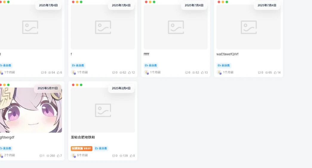 子比主题 – 卡片模式时间显示功能-可啦星球