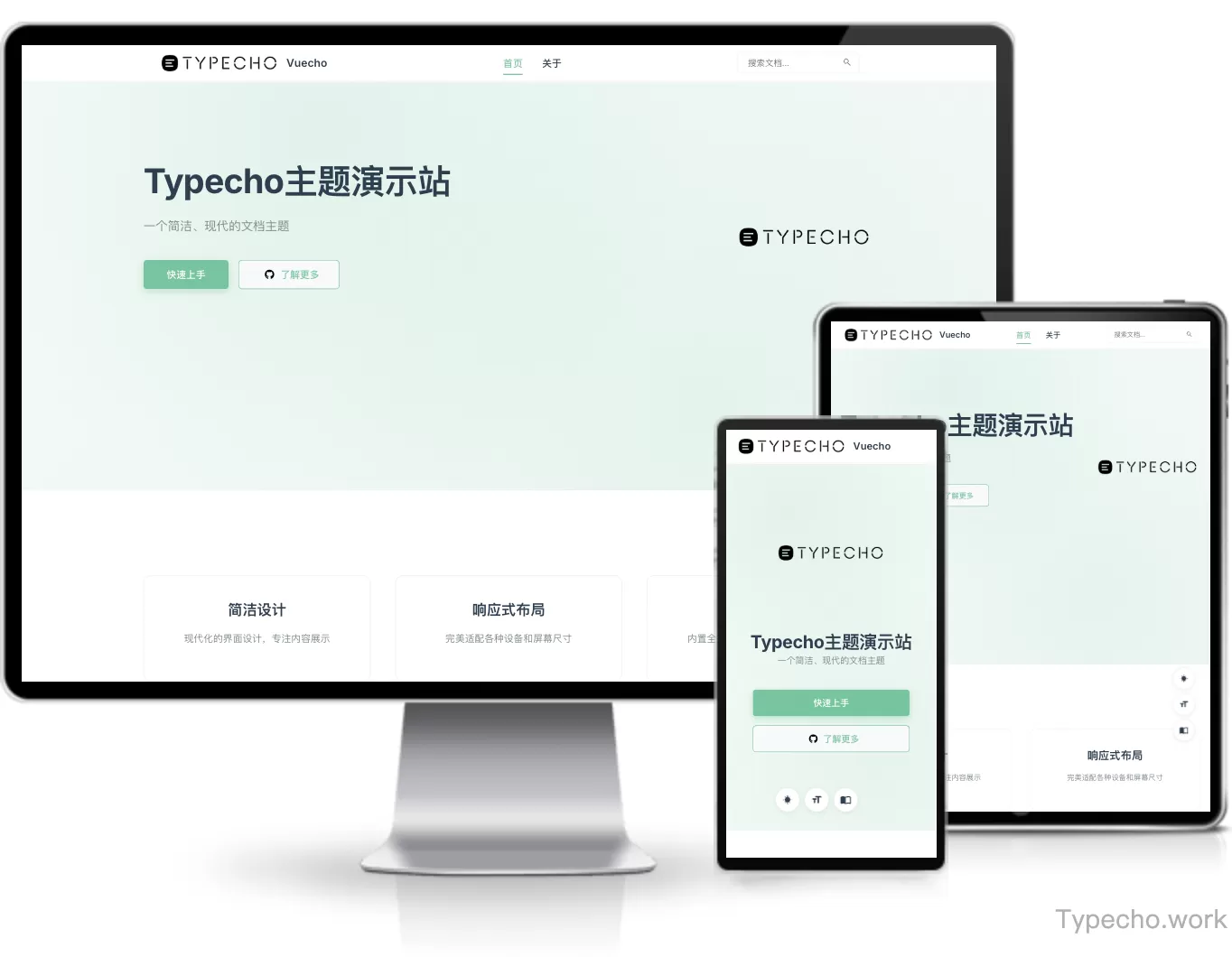 Typecho-Vuecho文档风格主题-可啦星球