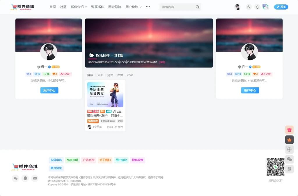 87eb46a62c20250913172323