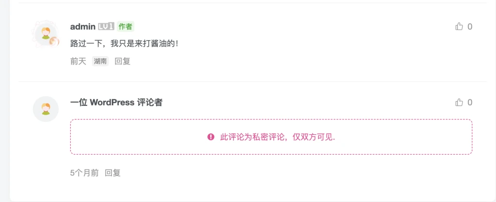 89c41ed31320250913163250