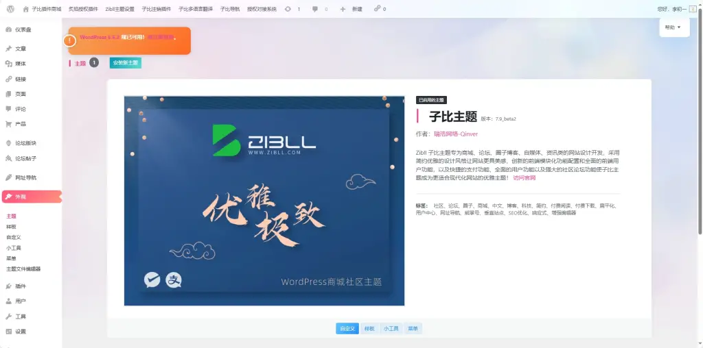 8fe02e6d7120250916140042