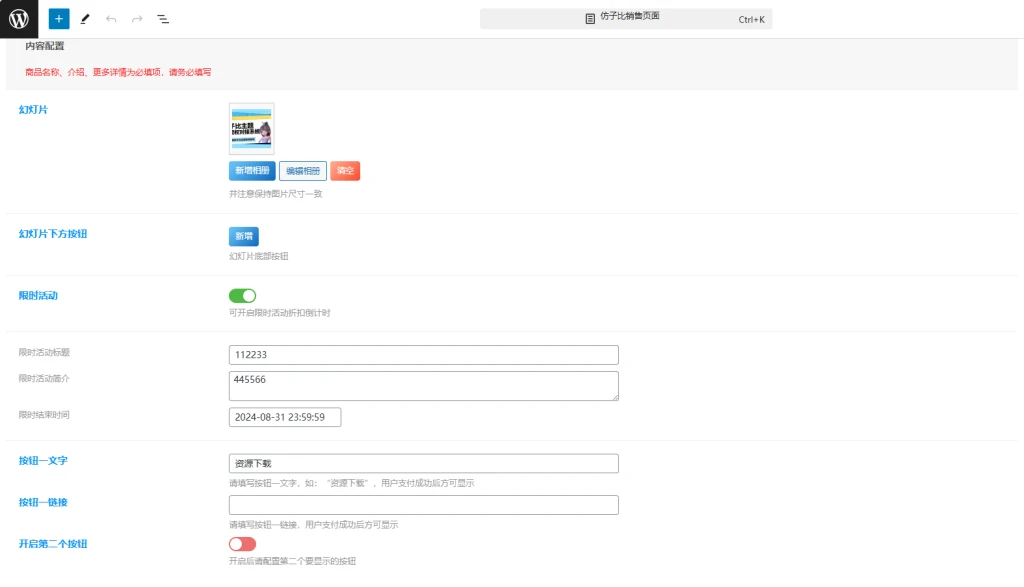 9181a38b1020250916140315