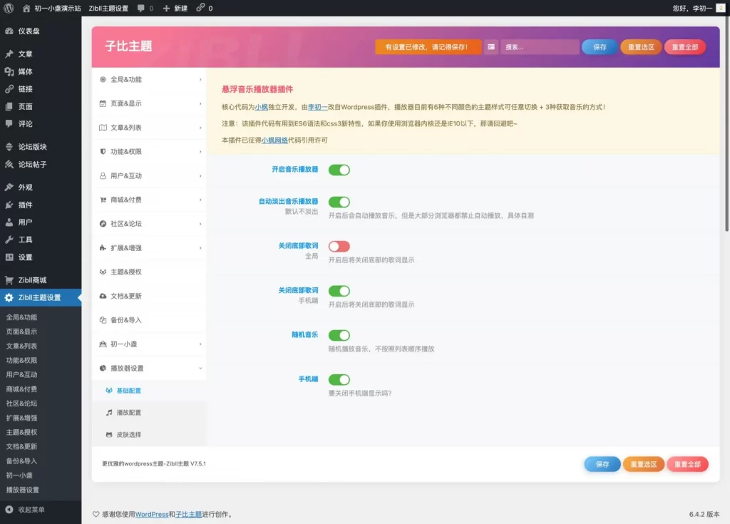 98597a040c20250901142454