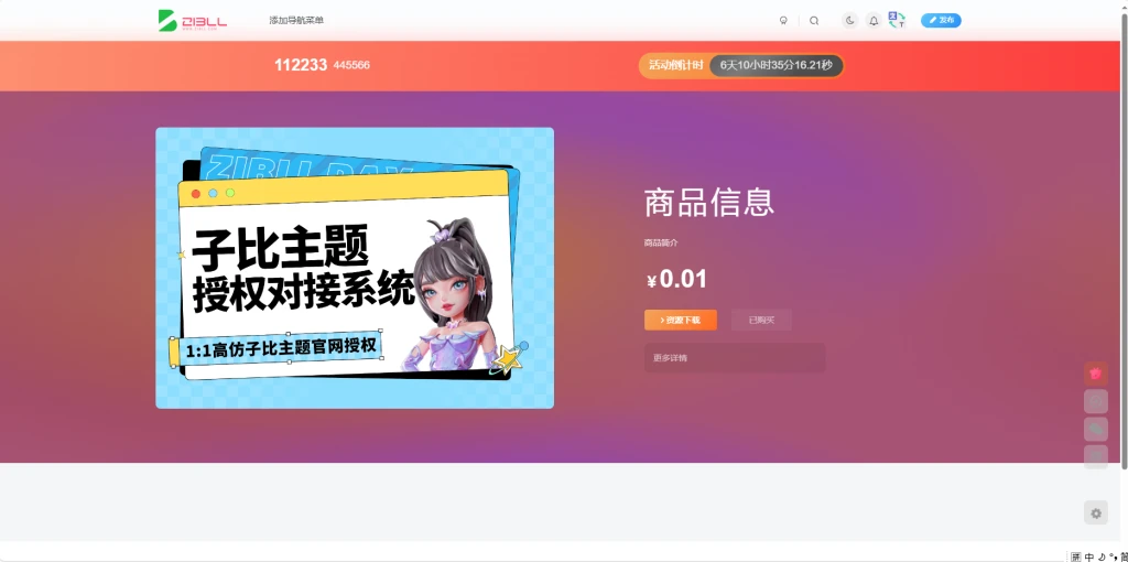 9ea92f409a20250916140307