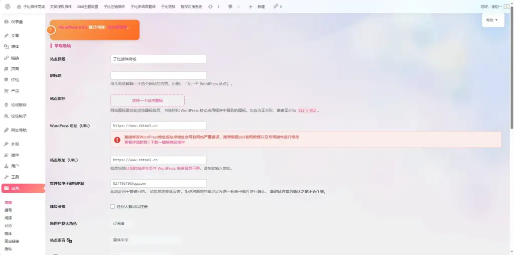 a5ef7e11ab20250916140044