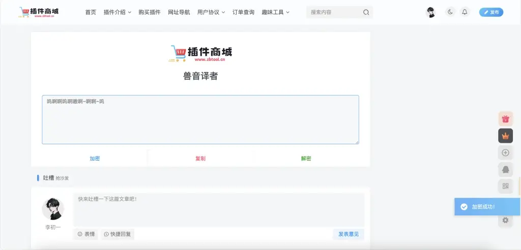 b1ebc8a21e20250916150444