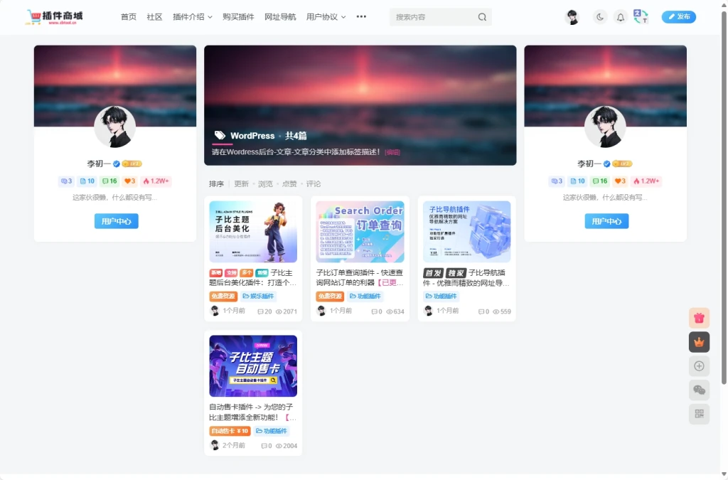 bd1214da9920250913172325