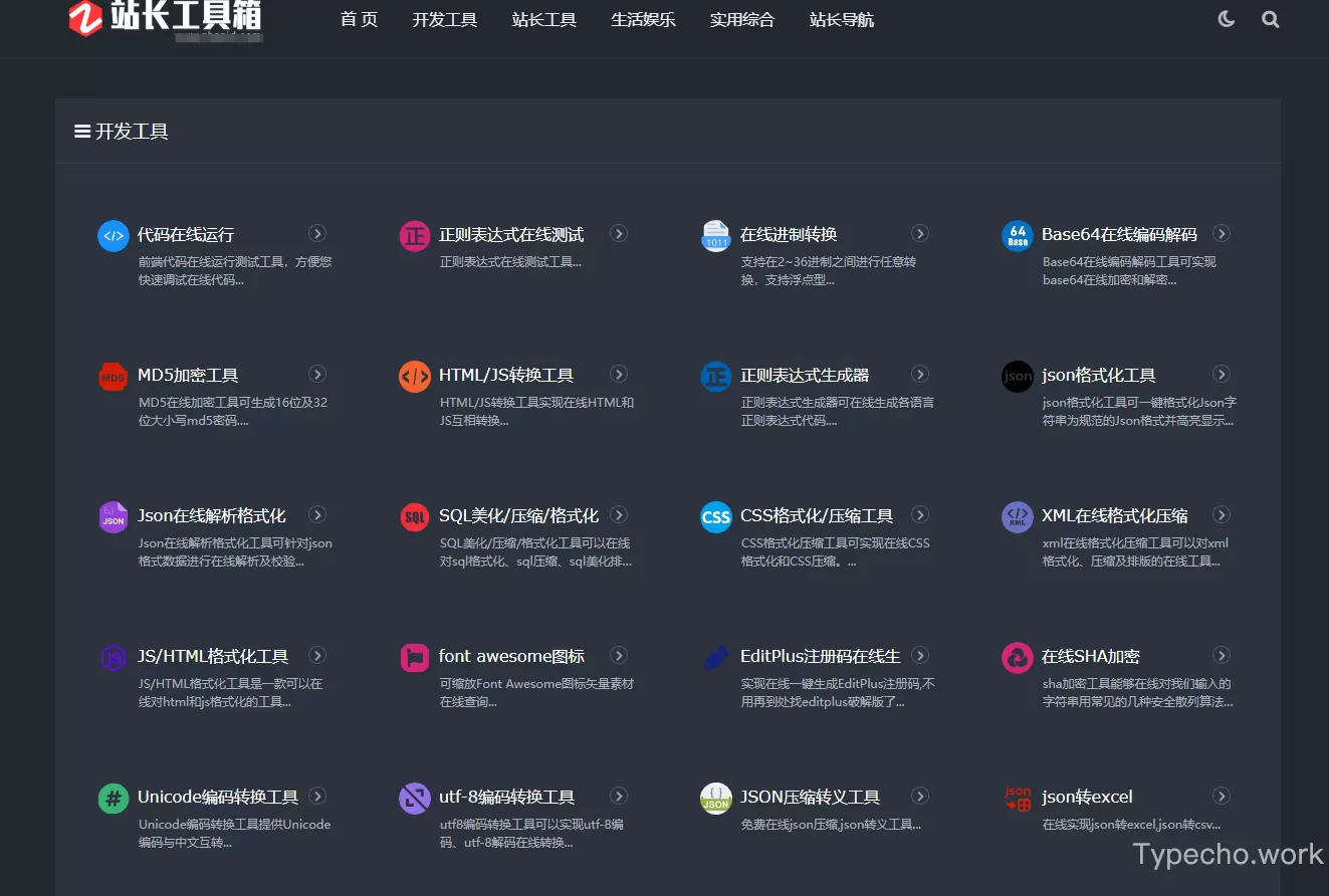 c0f2ccd85f20250920144552