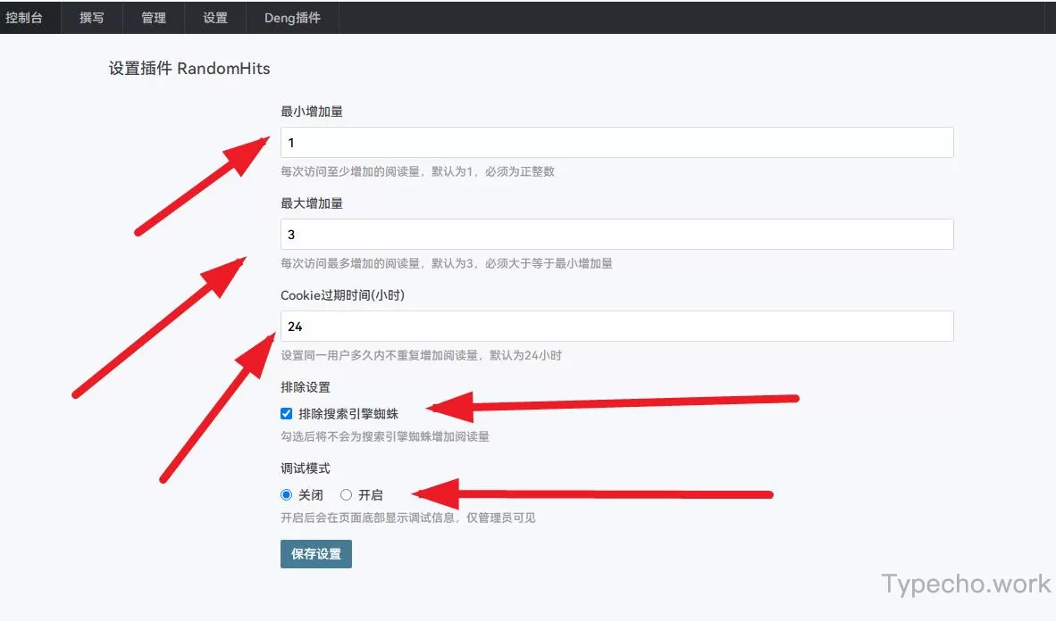 Typecho-RandomHits随机阅读量插件插件-可啦星球