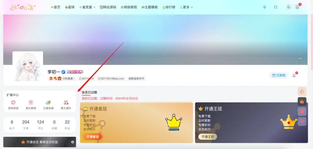 ea89e7f2d020250915181134