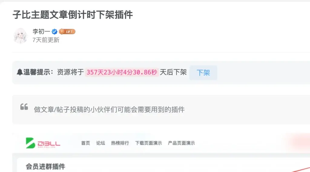 ef6828c14e20250916151234