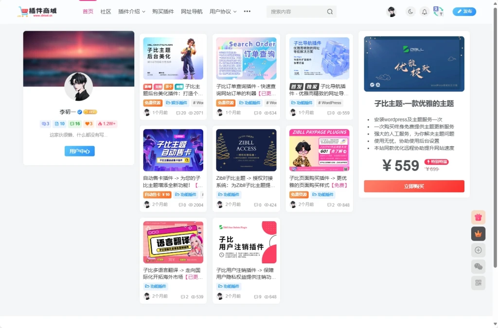 f999c8a97220250913172321