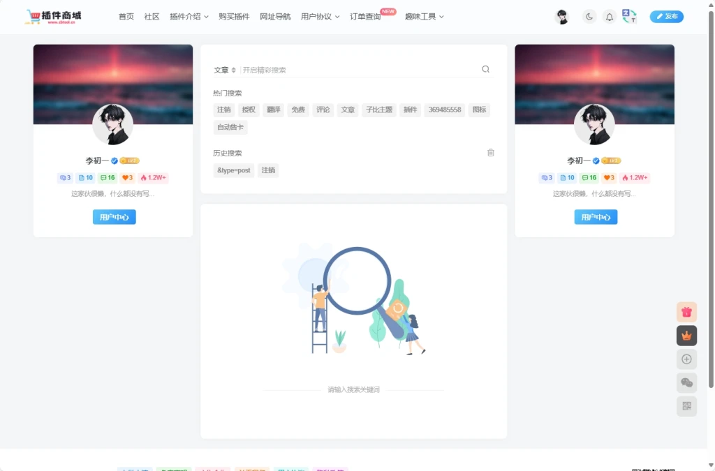 fcbfd0905e20250913172327