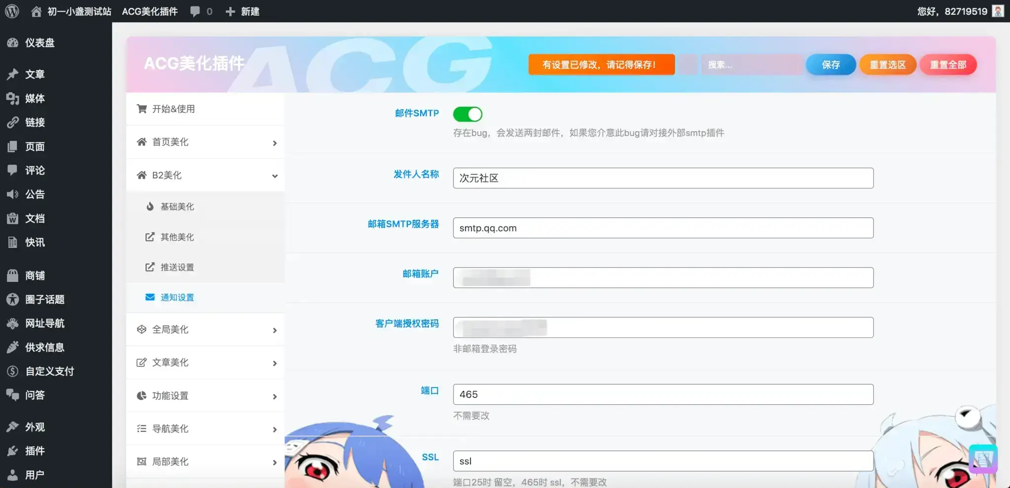 a0d3a1a38220260518165137