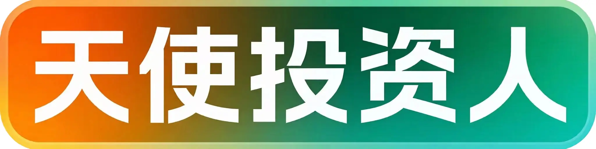 等级-LV1-可啦星球